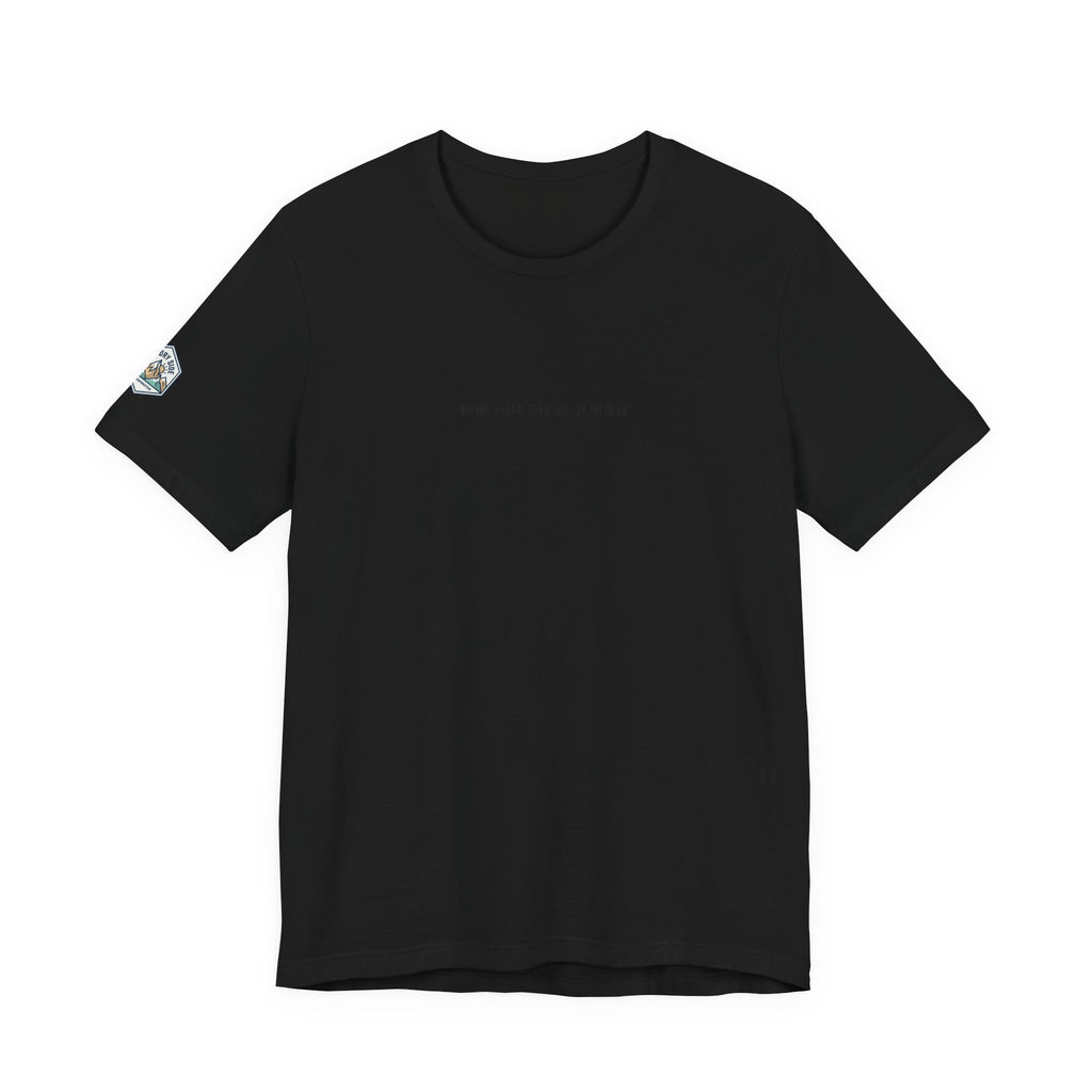 I Am Only Here for an Alibi Minimalist Graphic T-Shirt